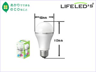 【クリックでお店のこの商品のページへ】NEC LDA8N【LIFELED’S】一般電球形LEDランプ (E26口金) 昼白色