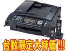 �C���N�W�F�b�g�����@ MyMio MFC-930CDWN