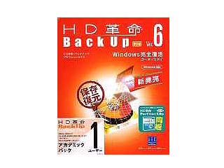 HD�v��/BackUp Ver.6 Pro �A�J�f�~�b�N�p�b�N 1���[�U�[