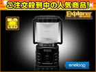 EX700RC