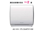 DeuxR CLEAN ��C����@ AC-V10-W �i�`�������z���C�g