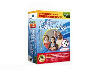 【クリックでお店のこの商品のページへ】アセンディア AmiVoice CALL Lite -pronunciation-