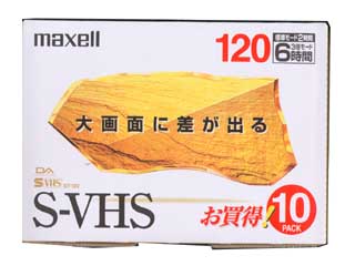 ST120SVBS10P (S-VHS 10�{�p�b�N)