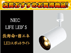 �y�L�p�^�C�v�zMWD14002W/LH-1�i�d���F�j�y�_�N�g���[����p���z �y���������I�z