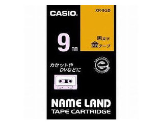 【クリックで詳細表示】CASIO/カシオ XR-9GD ネームランドテープ 9ミリ 金地に黒文字