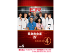 CTOS-309485 ���o�R�� ER �ً}�~���� IV �i�t�H�[�X�E�V�[�Y���j �Z�b�g5 ��PC�\�t�g�ł͂���܂���