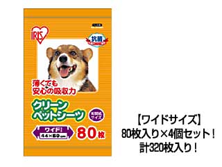 【クリックで詳細表示】IRIS OHYAMA/アイリスオーヤマ クリーンペットシーツ(ワイド)320枚(NS-80WN×4)