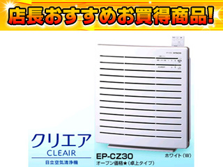EP-CZ30 ��C����@�i�K�p���ʐϖڈ��`16��j