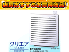 EP-CZ30 ��C����@�i�K�p���ʐϖڈ��`16��j