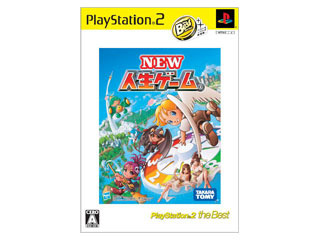 【クリックで詳細表示】タカラトミー 【納期未定】NEW人生ゲーム PlayStation2 the Best【PS2】