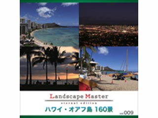 【クリックで詳細表示】マイザ XALSM0009 Landscape Master vol.009 ハワイ・オアフ島 160景