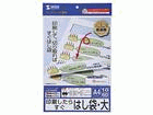 JP�[HASHI1 �C���N�W�F�b�g�p���܁E��