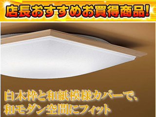 �y�撅3�����I�z�a���X�����V�[�����O���C�g DX-85696(�����R���t)