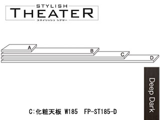 �y�X�^�C���b�V���V�A�^�[�z FP-ST185-D