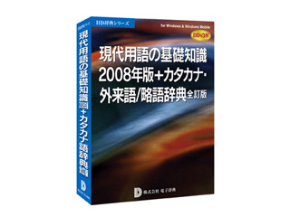 �y�A�J�f�~�b�N�Ώۏ��i�z����p��̊�b�m��2008�N��+�J�^�J�i�E�O����/���ꎫ�T DDv3�t AC