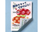 JPRV20AGB5