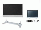 Panasonic TH-37PX60�ƃX�^���h�Z�b�g ���䐔��������I �y�������������͂��͌��֐�܂Łz