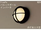 HWC5767E�yFreePa�z�y�p���b�N�{�[���z�y�C���o�[�^�z�y�_���ȃG�l�^�z
