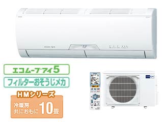 【クリックで詳細表示】三菱 霧ヶ峰 ムーブアイ MSZ-HM282(W)ピュアホワイト ＜br＞ ※設置費別途 ＜br＞ 【送料代引き手数料無料】