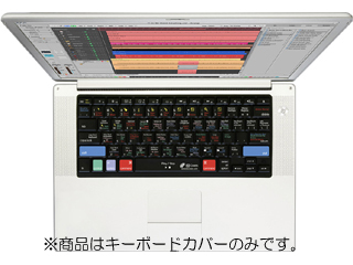 【クリックでお店のこの商品のページへ】KB COVERS キーボードカバー Powerbook/MacBook Pro用 US配列