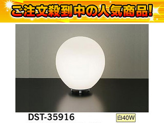 DST-35916 �C���e���A�X�^���h�y����d�@�l�������I�z
