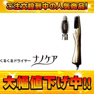 �y1�����I�Ԏ��o��̍݌ɏ��������I�z EH8522-N(�S�[���h��)  ���邭��h���C���[�@�i�m�P�A