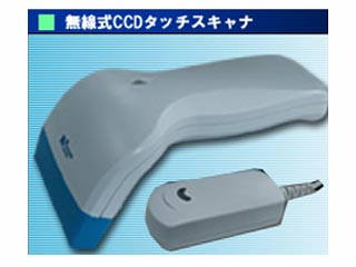 【クリックでお店のこの商品のページへ】日栄インテック FFTA10ABT9 ワイヤレスCCDタッチスキャナ 75mm幅：RS232 I/F受信機 ＜br＞ 【2012年1月6日以降のお届けになります】