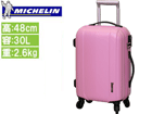 63130 C-CUBIC �t�@�X�i�[�^�C�v48 (�s���N)