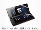 SONY Tablet P�p�t���ی�t�B���� ����^�C�v �u���b�N BSTPSPFG