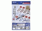 JP�[HASHI2 �C���N�W�F�b�g�p���܁E��