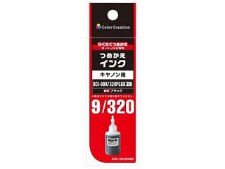 【クリックでお店のこの商品のページへ】Color Creation/カラークリエーション SRC-INK320BK CANON/キヤノン BCI-320BK/9BK互換 詰替えインクカートリッジ用補充インク ブラック