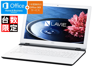 【クリックで詳細表示】NEC 15.6型ノートPC LAVIE Note Standard(ラヴィ・ノート・スタンダード) NS100/B2W PC-NS100B2W ホワイト