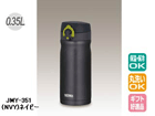 �y��������zJMY-351-NVY �^��f�M�P�[�^�C�}�O�y0.35L�E�l�C�r�[�z