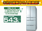 �y12/24�܂Œl�������I�z�y�ň��l�ɒ��풆�I�zR-Y5400(XS)�N���X�^���V���o�[