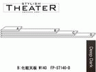 �y�X�^�C���b�V�� �V�A�^�[�z FP-ST140-D �y����������萔�������z