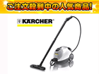�y5�����I�z�ƒ�p�X�`�[���N���[�i�[  SC4.100C �ysuctokka�z