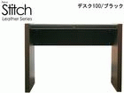 �yStitch�i�X�e�b�`�j�z�@�f�X�N100/�u���b�N
