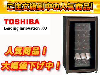 【クリックでお店のこの商品のページへ】TOSHIBA/東芝 【お届けにお時間がかかります】【最安値に挑戦中！】GR-W80G-T(ブラウン)