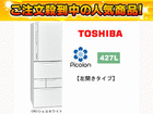 ��4�ʂ́ATOSHIBA/���� GRD43GL WS  �ł��B