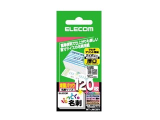【クリックでお店のこの商品のページへ】ELECOM/エレコム MT-JMC2IV なっとく名刺 上質紙タイプ・厚口 120枚 アイボリー