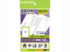 EJH-MH50 �r���͂����i���n�j 50����