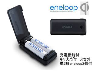 N-WL01S-K eneloop �[�d�@�\�t�L�������O�P�[�X�Z�b�g �u���b�N�y�P3�`2�t�z