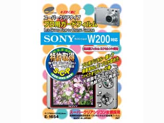 【クリックで詳細表示】ETSUMI/エツミ E-1654 ●SONY サイバーショットW200対応