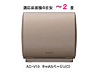 DeuxR CLEAN ��C����@ AC-V10-C �L���������x�[�W��