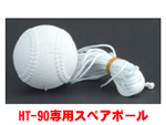 4ʂ́APromark/v}[N HT90SP   łB