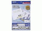 JP�[CDFUKU �C���N�W�F�b�g�pDVD/CD�p��