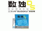 ��1�ʂ́A�n�h�\�� DS���޸DS   �ł��B
