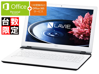 【クリックで詳細表示】NEC 15.6型ノートPC LAVIE Note Standard(ラヴィ・ノート・スタンダード) NS100/B1W PC-NS100B1W ホワイト