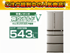 �y12/24�܂Œl�������I�z�y�ň��l�ɒ��풆�I�zR-SF54YM(T)�\�t�g�u���E��