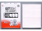 ��C����@ FU-450CX/FU-G450CX��p�W�o�t�B���^�[ FZ-450EHF